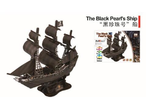 The Queen Anne's Revenge blackbeard's ship